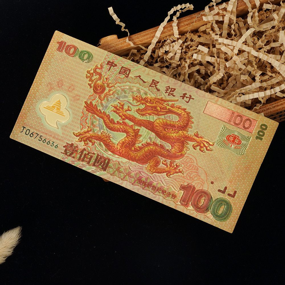 龙钞金箔纸新世纪纪念钞100测试钞