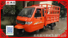 重庆三轮车摩托车