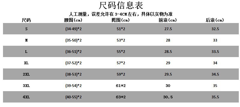 三分裤男 中国风印花阿罗裤 家居睡裤内裤 性感超短裤 缎面休闲裤