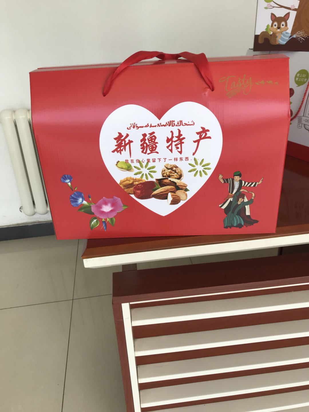 北京厂家批发销售 新疆特产包装盒 新疆特产纸盒 干果包装礼盒
