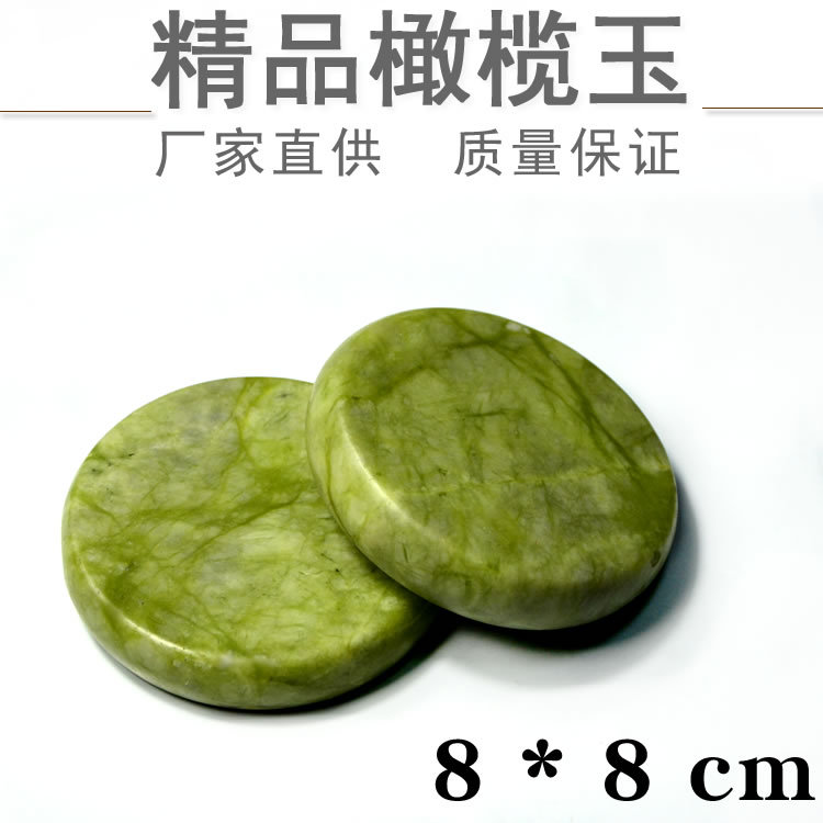 橄榄玉8*8 spa 6*8能量石天然按摩玉石火山能量石釉玉庐山玉绿玉