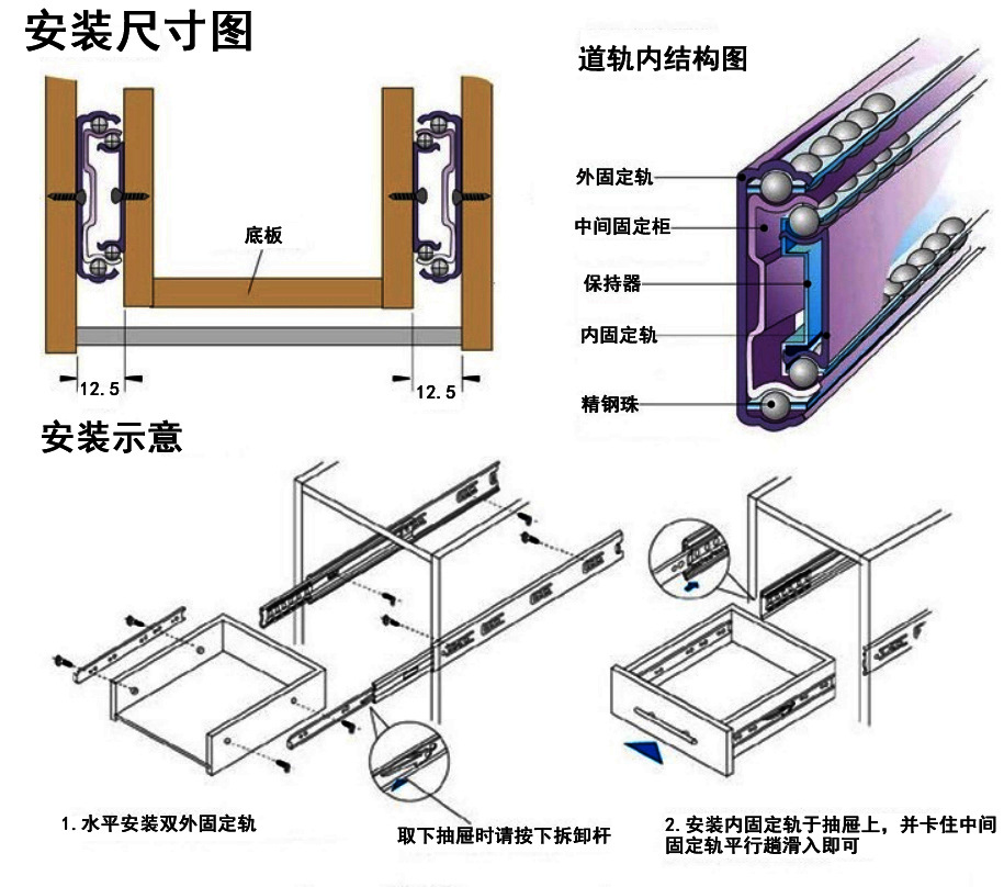 厂家批发加厚冷轧钢三折钢珠静音抽屉滑轨轨道导轨家具五金配件