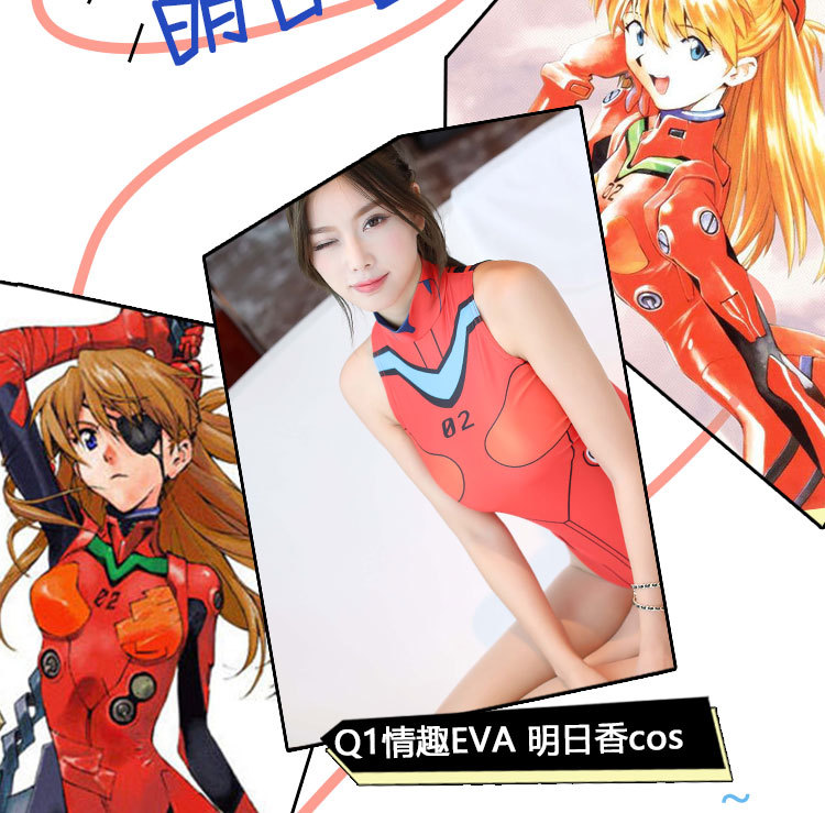 厂家直销情趣内衣女新世纪eva 明日香 动漫死库水高叉连体衣1716_丙花