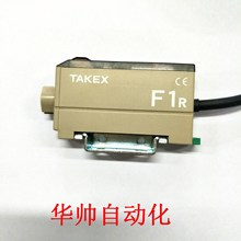 F1R  竹中/TAKEX 全新原装 光纤传感器  拍前请询价！！！