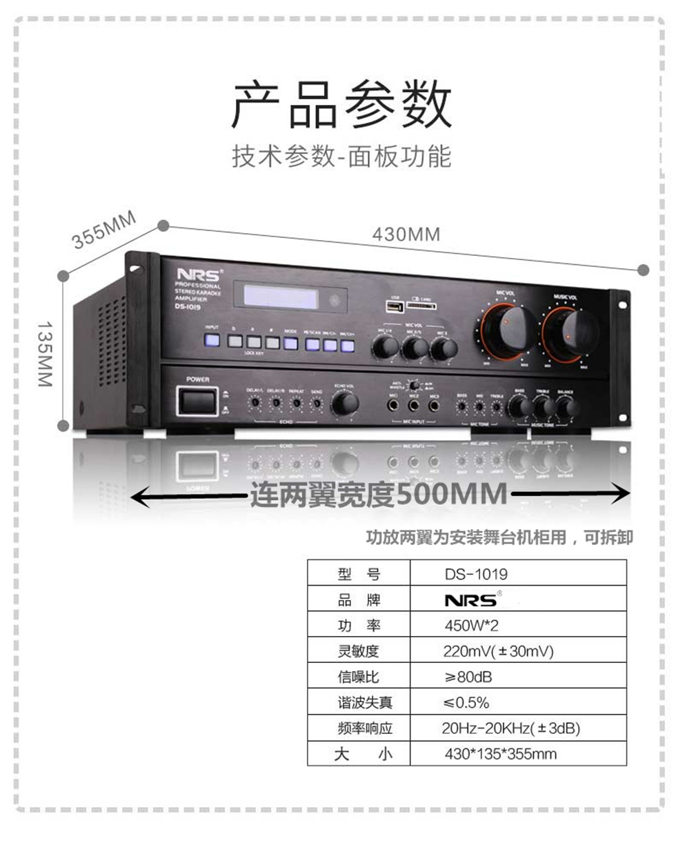 tda7498功放参数图片