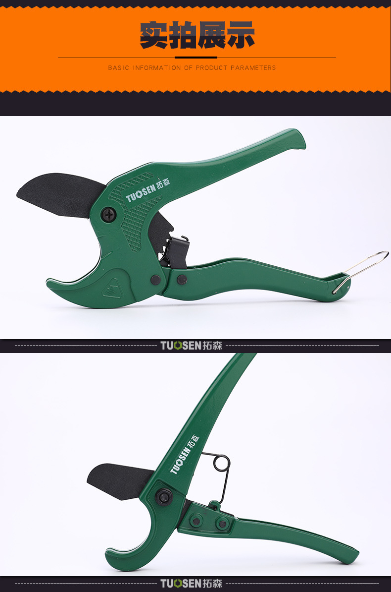 拓森大号42mm重型割刀割pvc管子快剪刀片ppr水管剪刀小号管子割刀