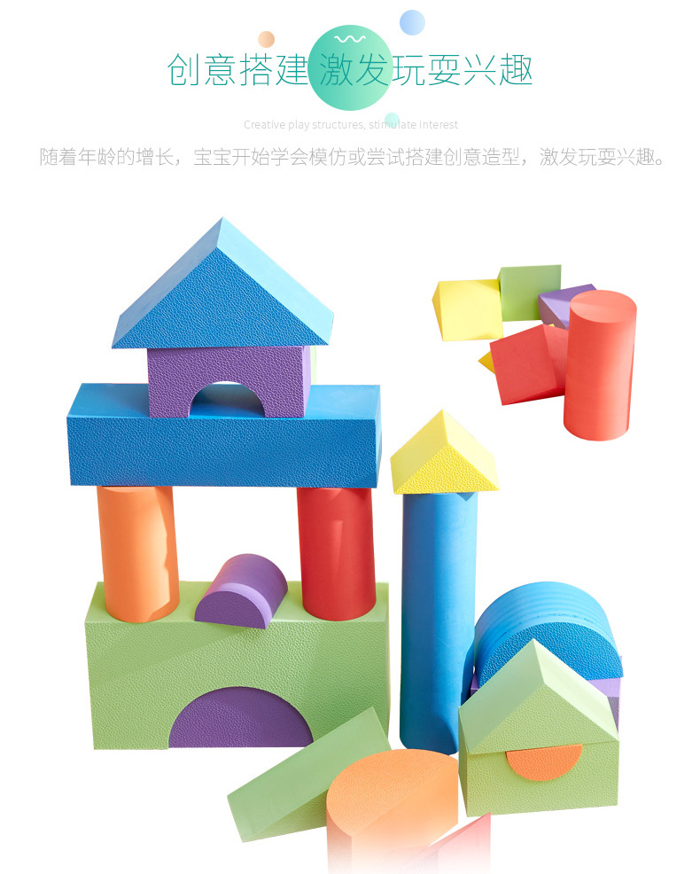 磁性拼图eva泡棉玩具泡沫字母数字积木方块 淘气堡大型eva积木4cm