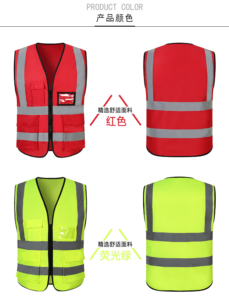 反光条马甲 工装马甲 定制logo工作服 团体工装马甲印字定制直销