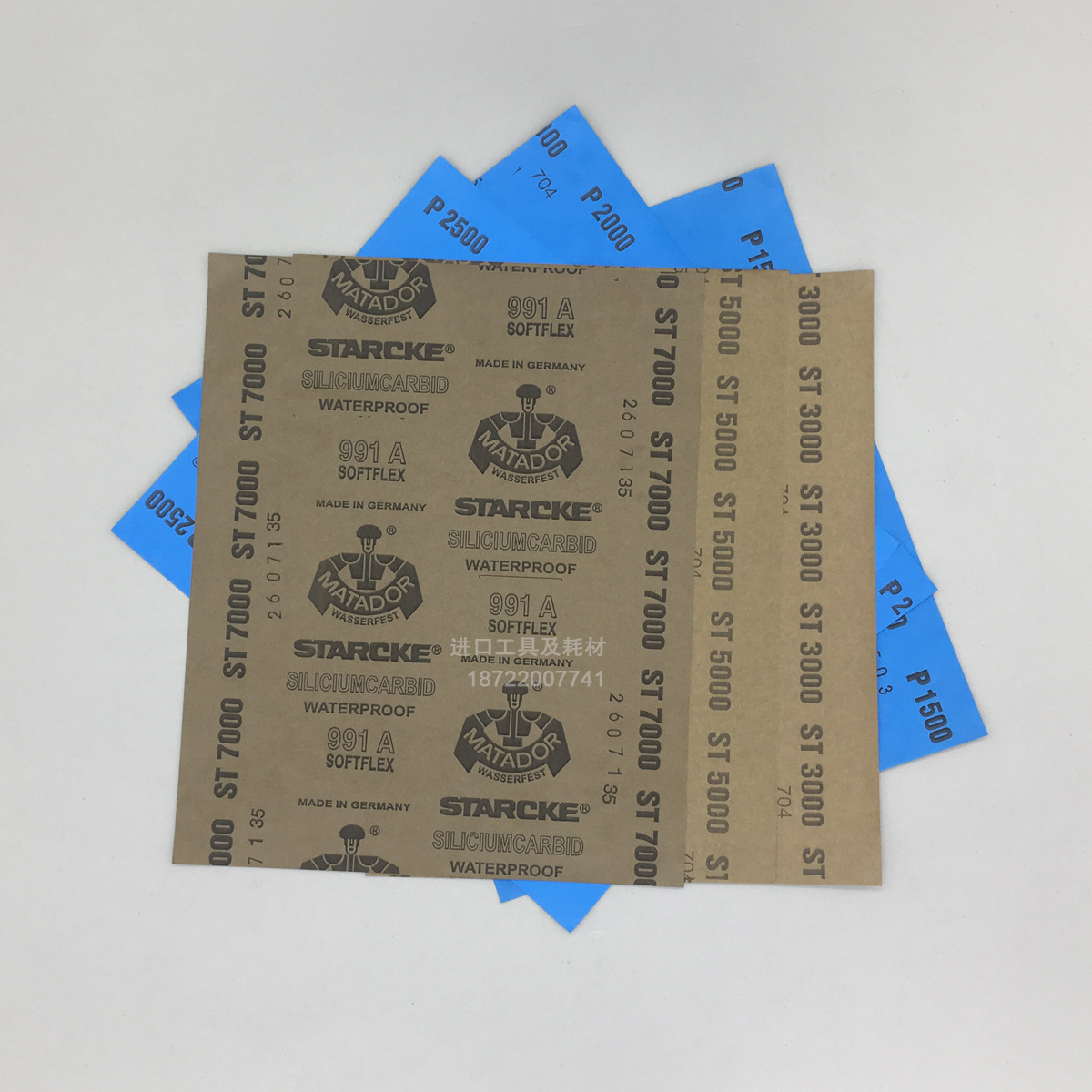 德国勇士砂纸 matador文玩打磨抛光砂纸 干湿两用砂纸 80#-7000