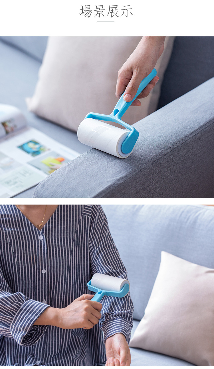 粘毛器滚筒粘尘纸可撕式滚刷衣服沾毛器黏毛除尘毡毛去除毛粘头发