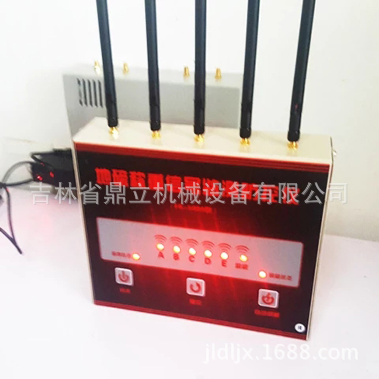地磅屏蔽器地磅防干扰器地磅防作弊报警器地磅监测仪地磅屏蔽仪