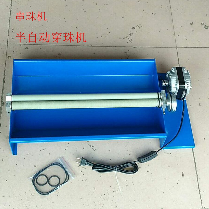 穿珠机器 半自动圆珠手链串珠机 新款装珠子框更大