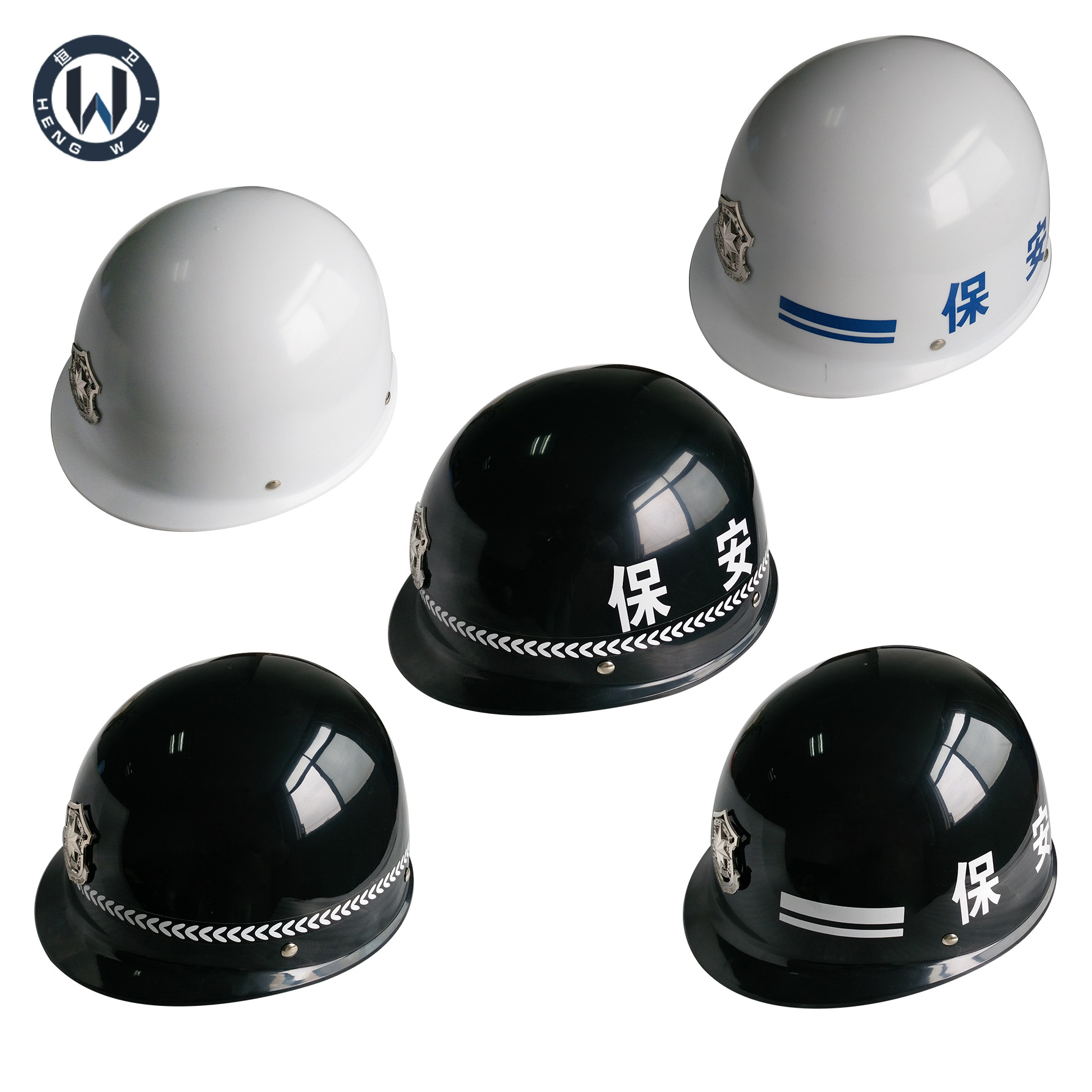 恒卫正品勤务盔 保安盔 保安防暴头盔 钢盔 巡逻防护头盔 特价