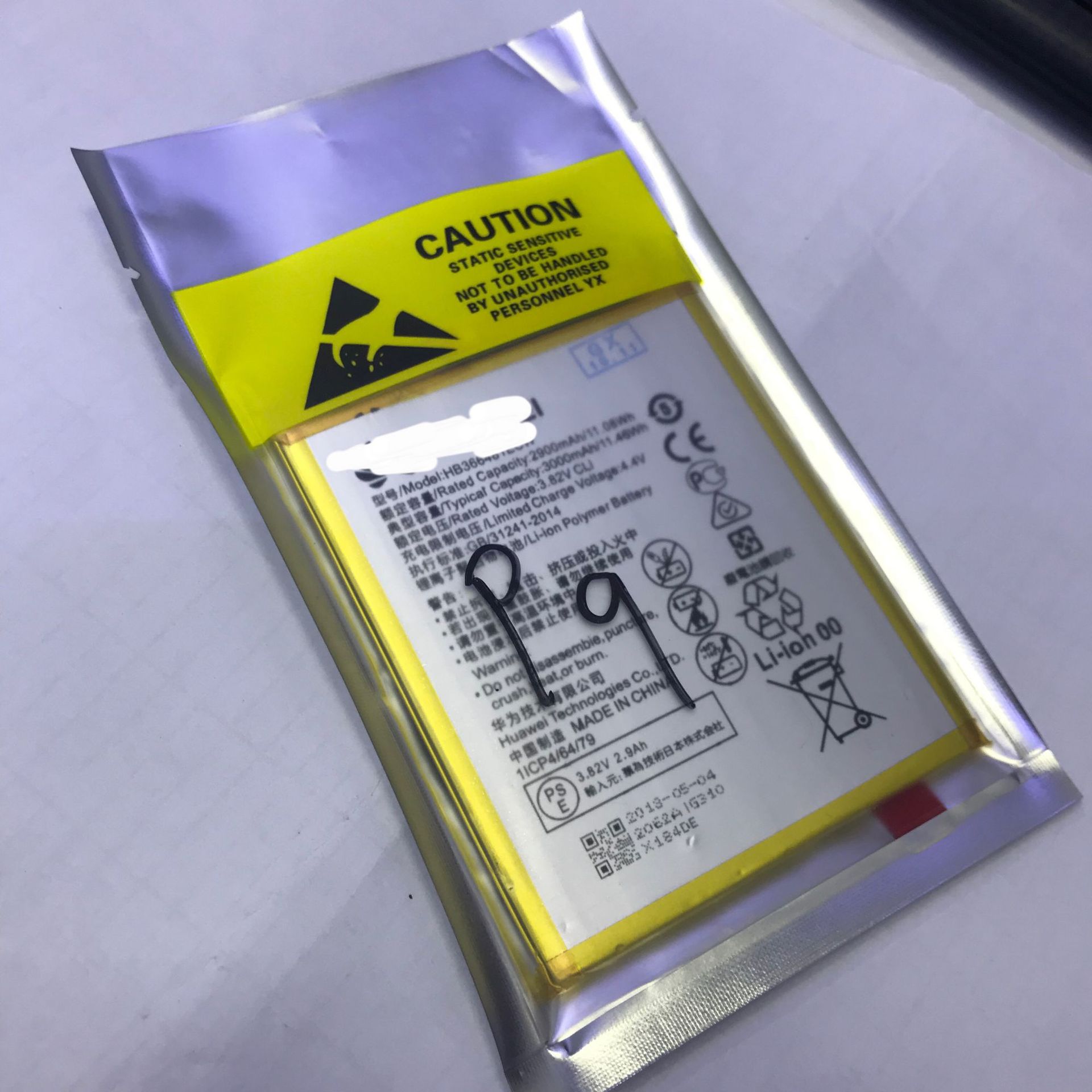 适用华为mate8电池 p9 荣耀7 v9手机原装正品v8 p10麦芒4/5青春版