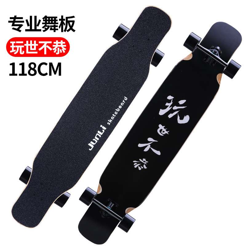 Long Board Four-Wheel Skateboard Dance Board Road Walking Brush Street Scooter Professional Male and Female Adult Dancing Board