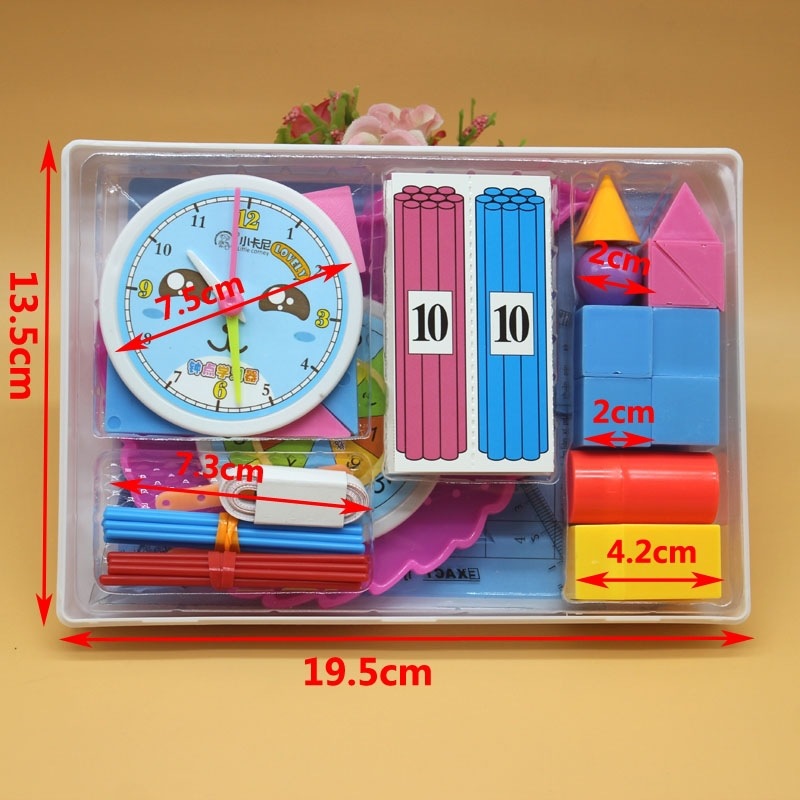小学生学具套装 二年级 上册教材同步学具盒计数棒二年级数学教具