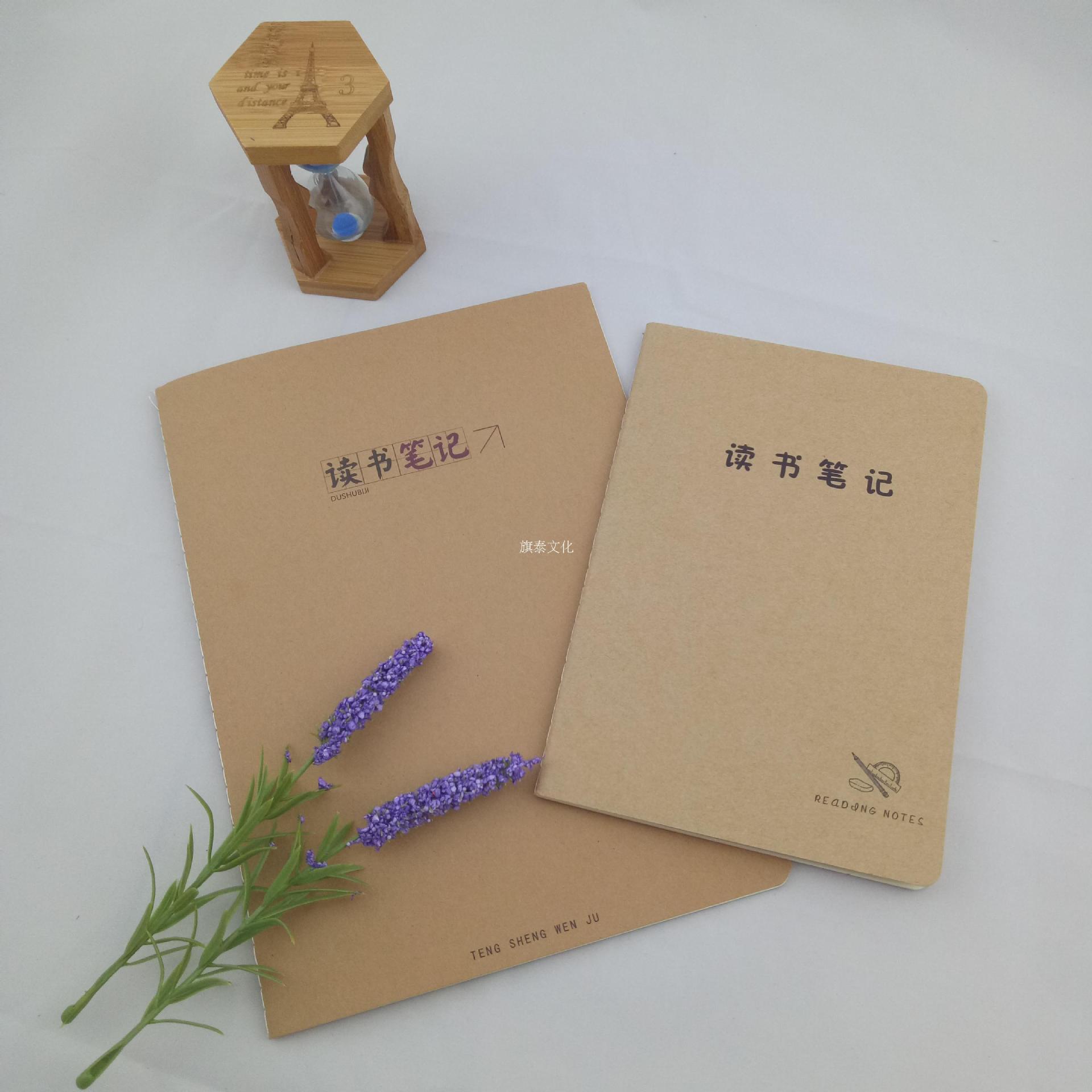 b5小学生读书笔记本 课外读后感阅读摘记本a5读书笔记阅读记录本