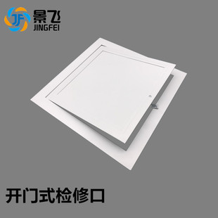 定制铝合金检修口 检修孔 空调维修孔口 检查口 检修门
