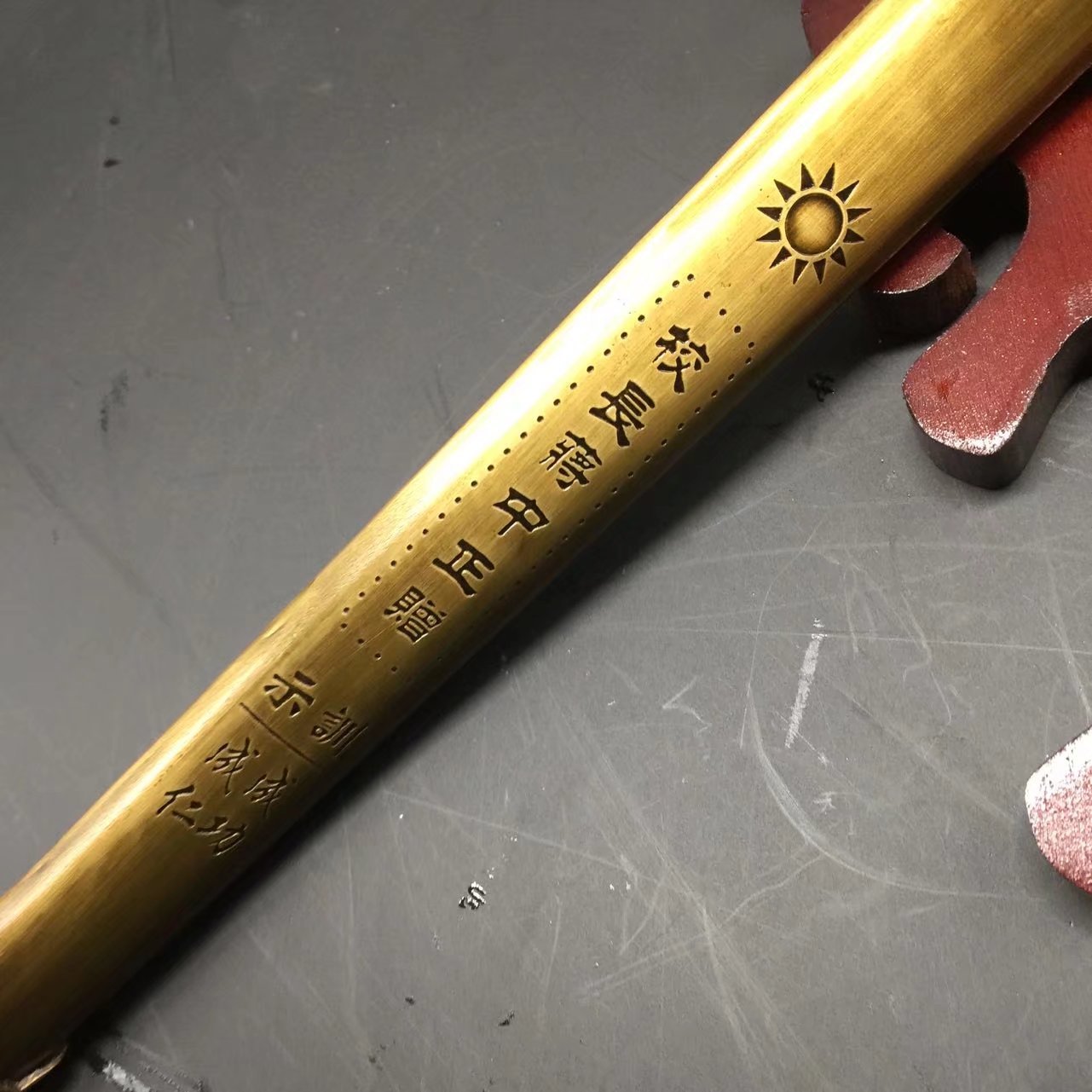 中正剑黄埔军校黄铜中正剑中央陆军学校校长蒋中正赠成功成仁