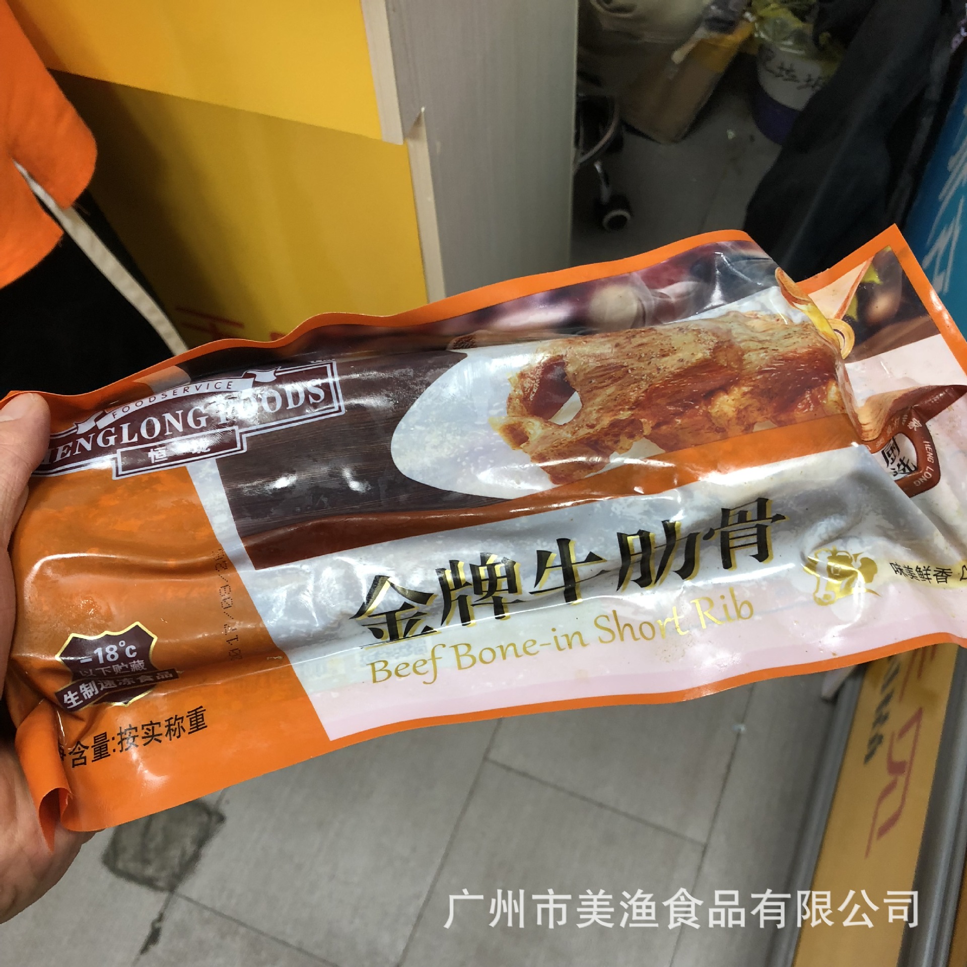 黑椒味牛肋骨 腌制过 生牛肋排半成品牛仔骨 称重 约0.5-0.7kg/块