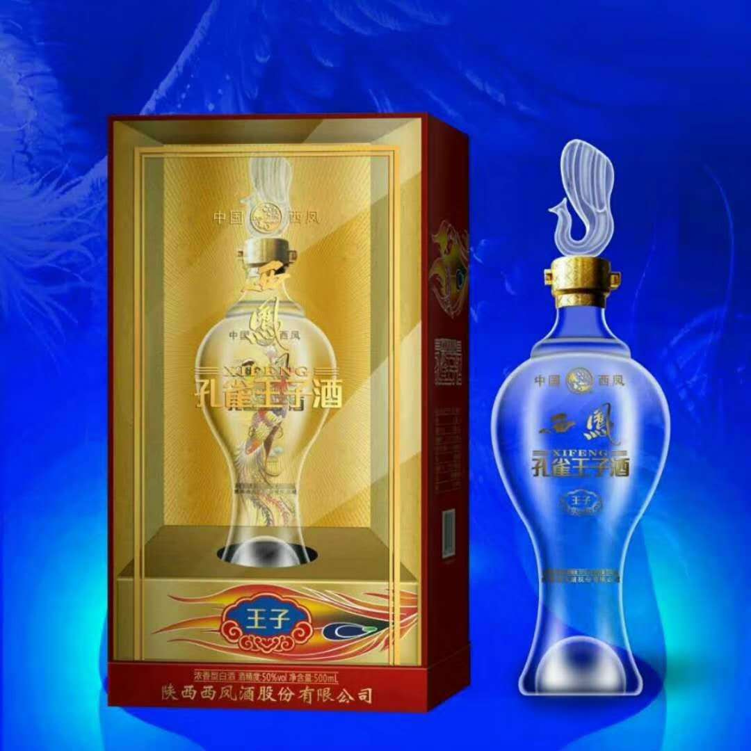 陕西西凤孔雀王子酒50度浓香型500ml白酒婚宴家宴商务接待-阿里巴巴