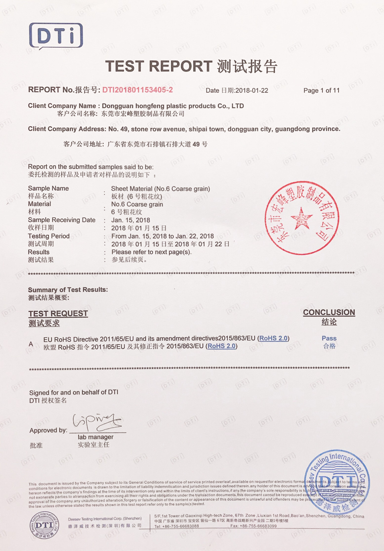 吸塑板材_黑色abs板皮纹abs环保abs吸塑板材hips吸塑卷材/片材pp胶板 