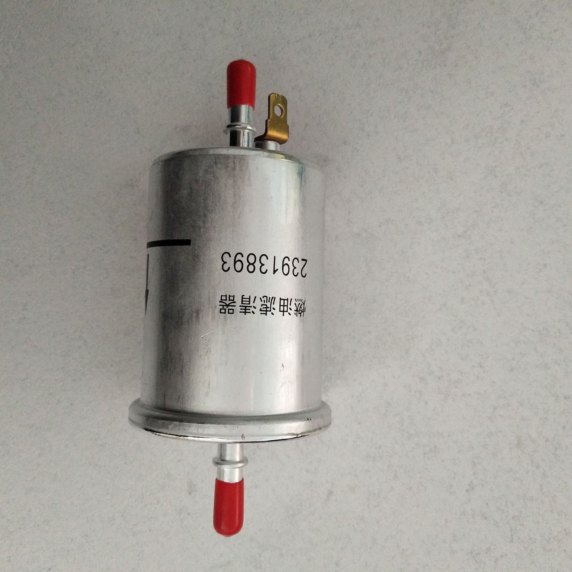 2排量宝骏630汽油滤芯燃油滤清器滤芯铝汽油格