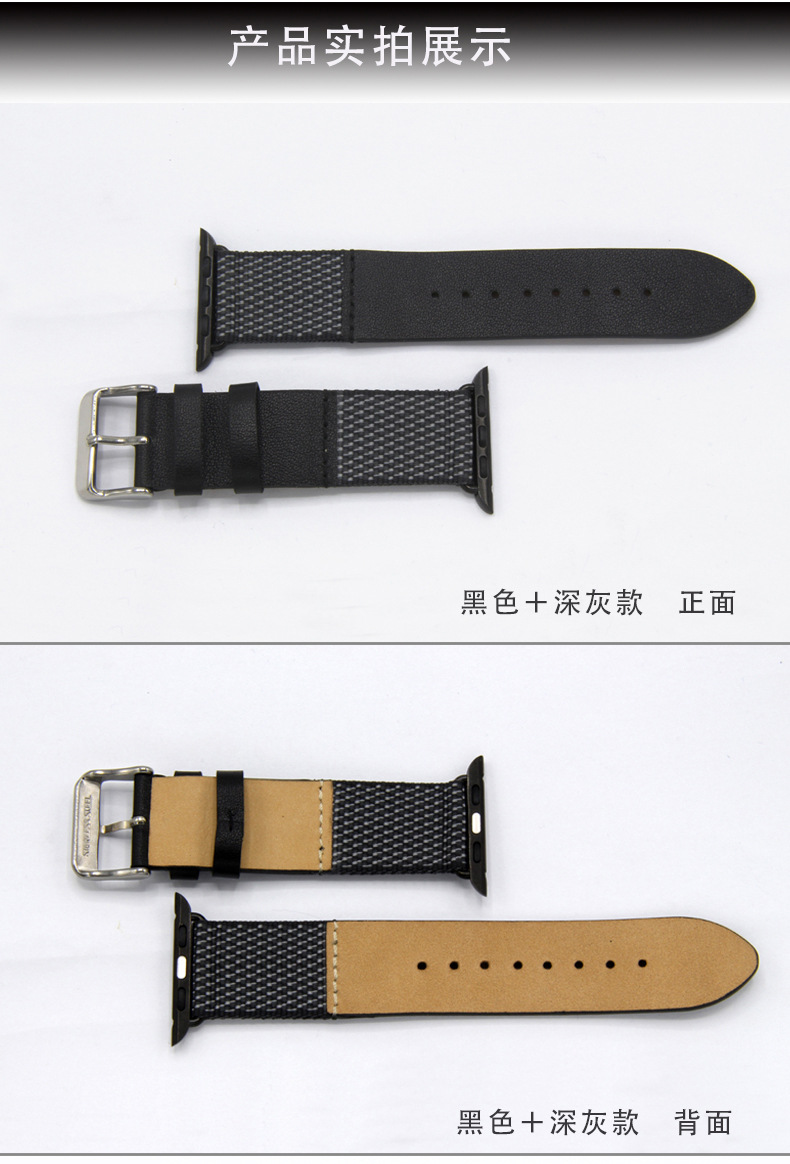 手表表带iwatch38mm42mm真皮表带创意双材质一件代发