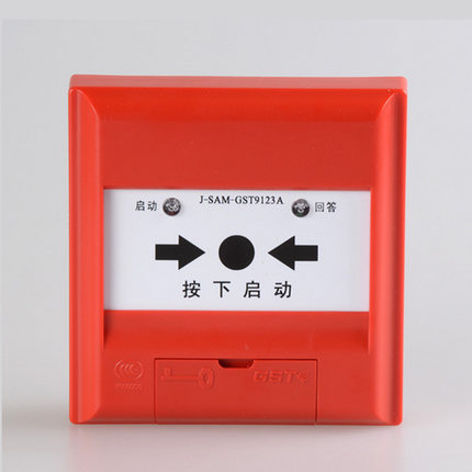 消火栓启泵按钮
