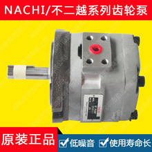 供应nachi液压油泵 现货IPH-2B-6.5-11不二越高压齿轮泵