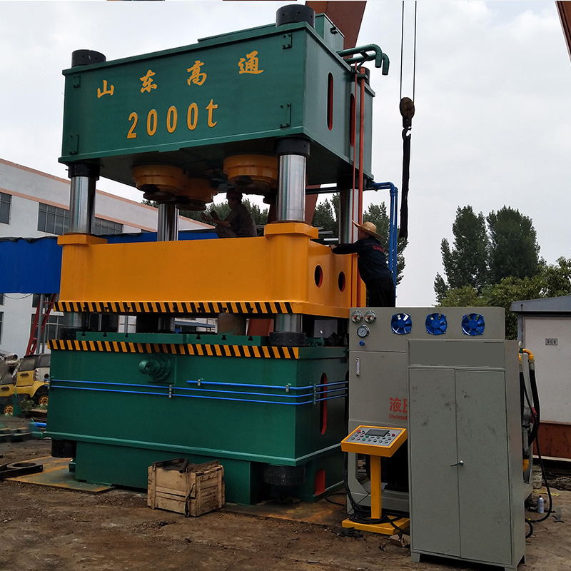 2000吨汽车压盘四柱液压机滕州液压机集装箱板四柱油压机