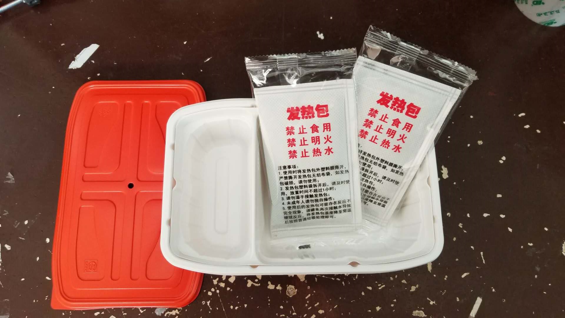 80克发热包食物米饭加热/自发热/高温包/野外也能吃上热饭