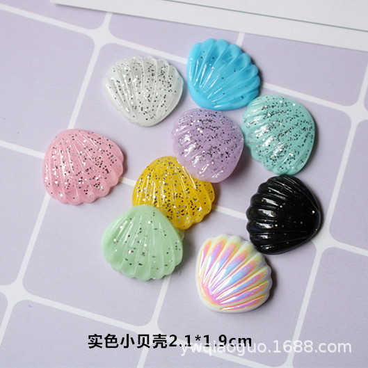 diy树脂实色闪粉海洋贝壳 发饰头饰奶油手机壳文具盒宝宝印泥材料