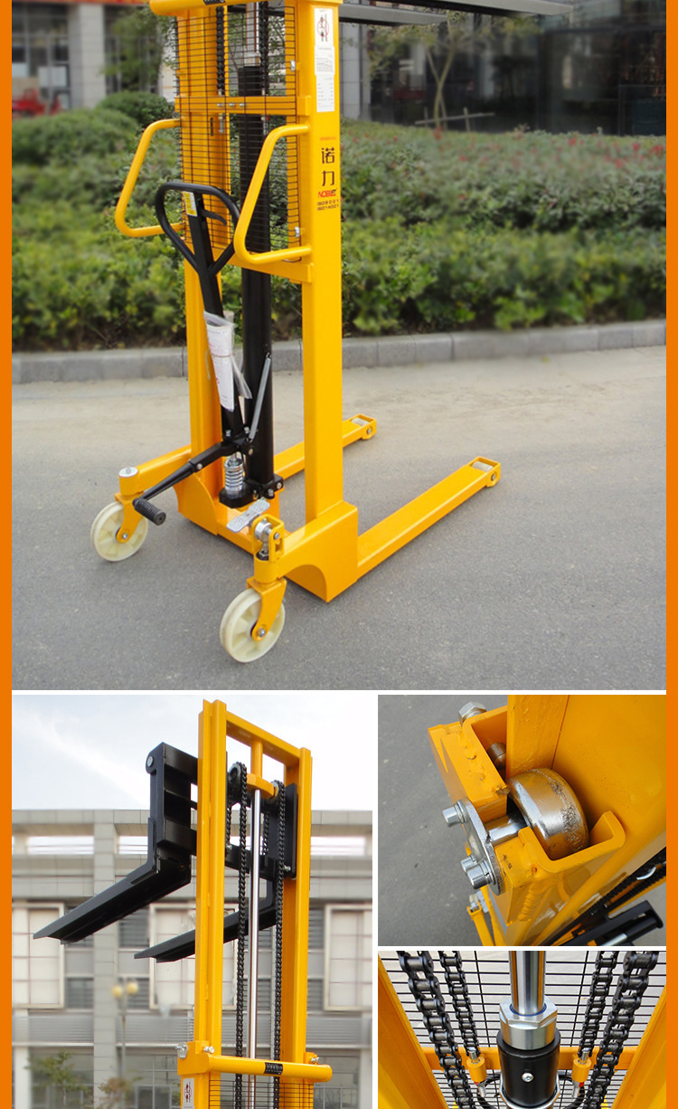 诺力手动液压升高车堆高车1吨1.5吨诺力sfh1016载重1吨升高1.6米