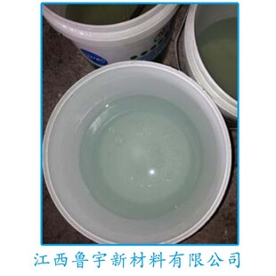 厂家生产 销售优质107硅胶(高透光无气味) 鲁宇 有机硅厂直销