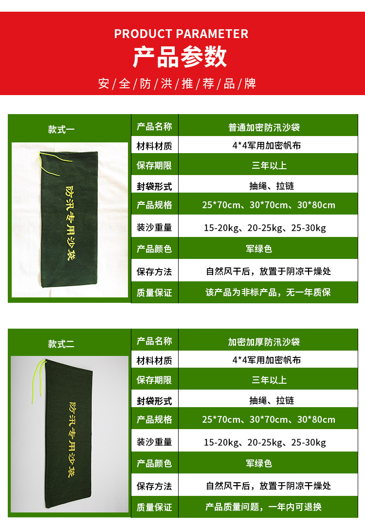 防汛专用沙袋加厚加密帆布有机硅消防防洪沙袋30*70吸水膨胀袋