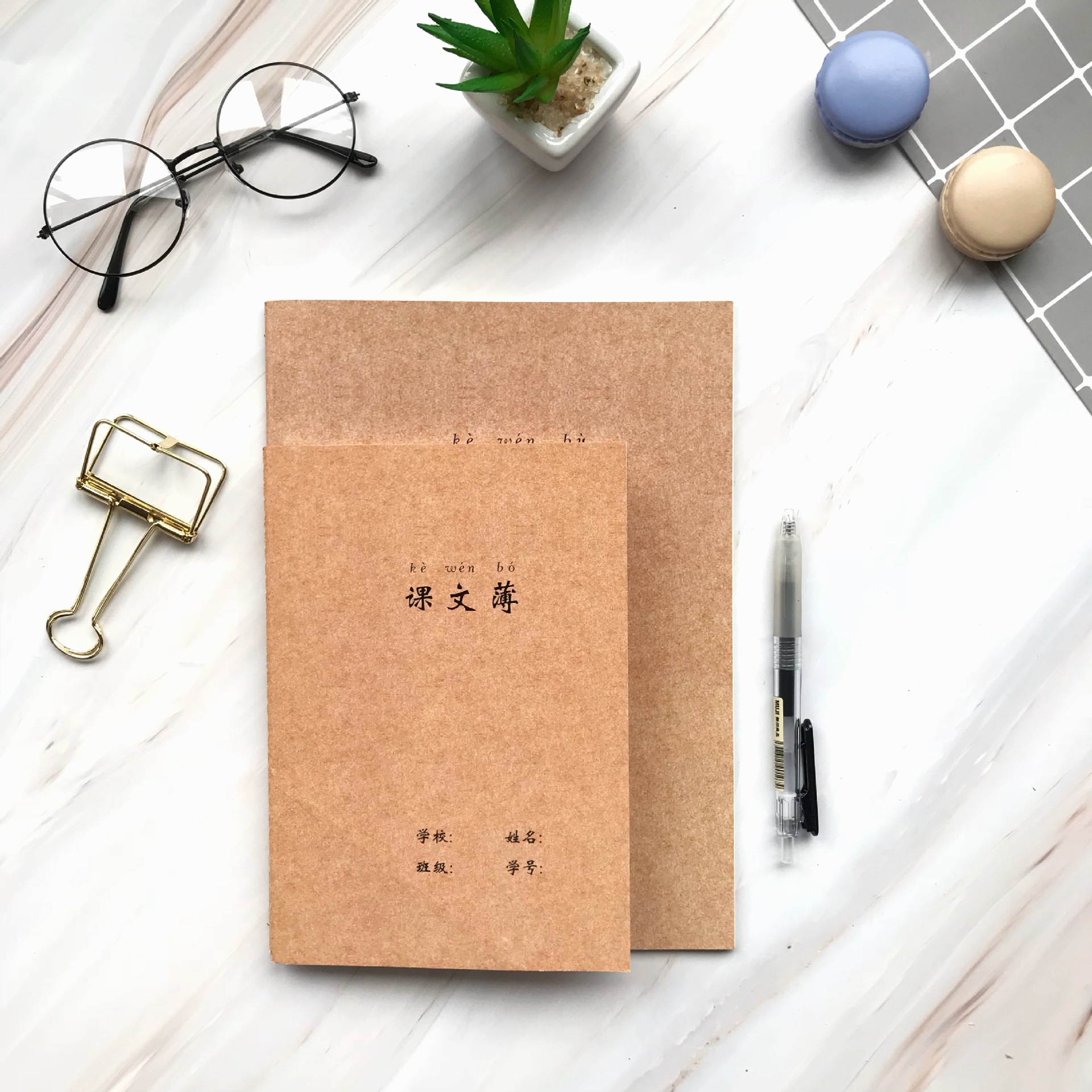 牛皮面 课文本 课文薄 语文本 语文簿 a5 16开大本课文作业本