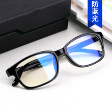 3028防蓝光平光镜眼镜框男女玩手机电脑保护眼睛无度数护目