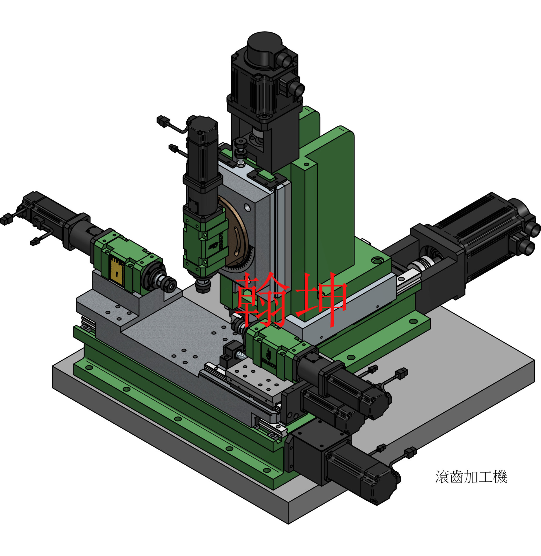 供应台湾翰坤hardy三轴联动伺服数控硬轨滑台动力头xyz-nt50