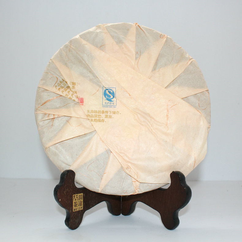 普洱茶 生茶 2014年老班章 357克云南七子饼 回甘 茶叶批发