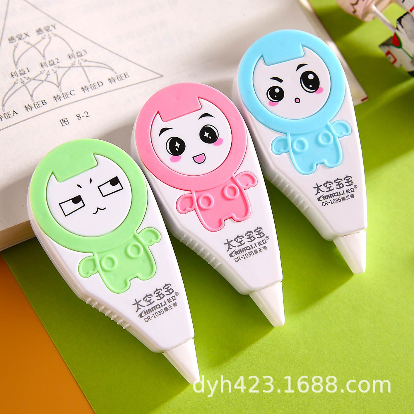新款卡通修正带 涂改带 改正带创意卡通文具cr-1035