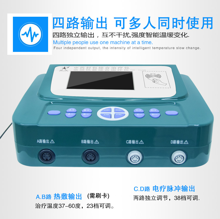 侨鑫中药封包低频热敷综合治疗仪中医封包低频脉冲治疗仪厂家批发