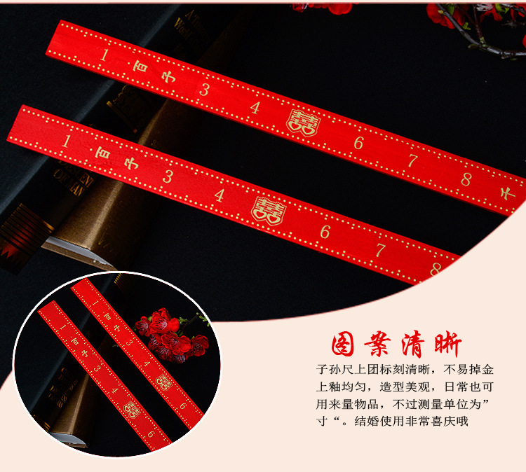 红木尺品牌喜当当是否专利货源否尺寸其他是否进口否材质木质包装其他