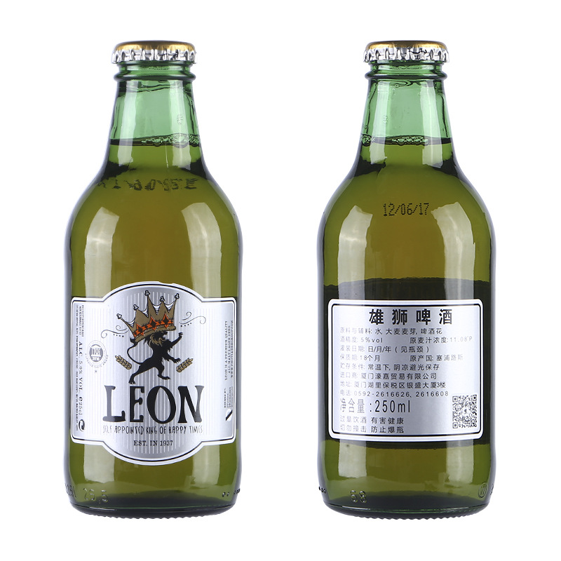 欧洲进口雄狮啤酒250ml*24 全麦精酿进口黄啤酒 代理批发一件代发