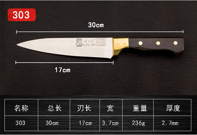 厂家直销 耐力德屠宰刀 分割刀 剔骨刀 不锈钢厨用刀 杀猪刀 尖刀