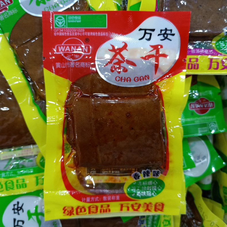 万安 茶干 黄山茶干 小包装 一箱20斤