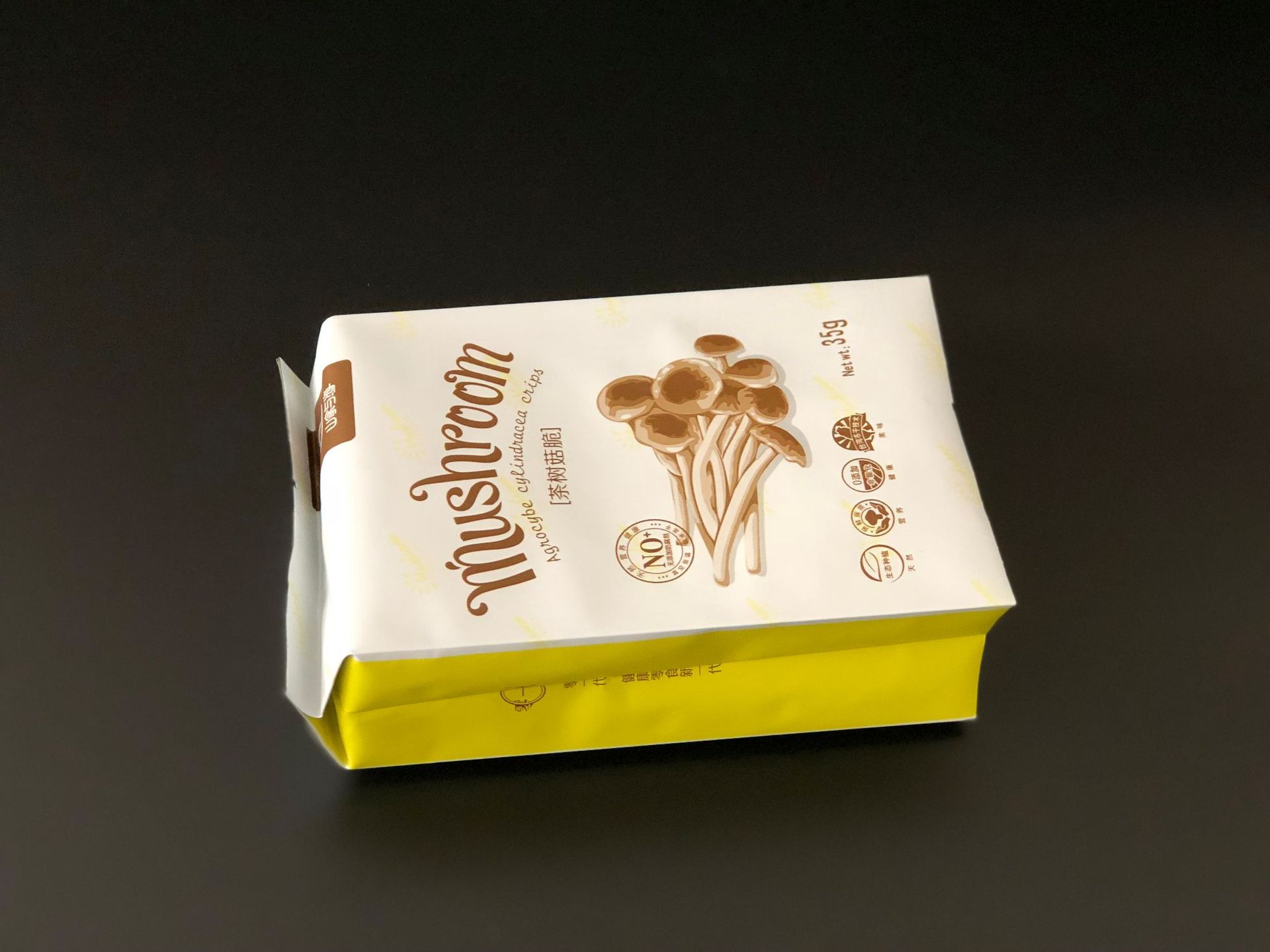 自封铝箔袋包装食品干果密封袋 纯铝包装袋自立自封袋 中封袋批发