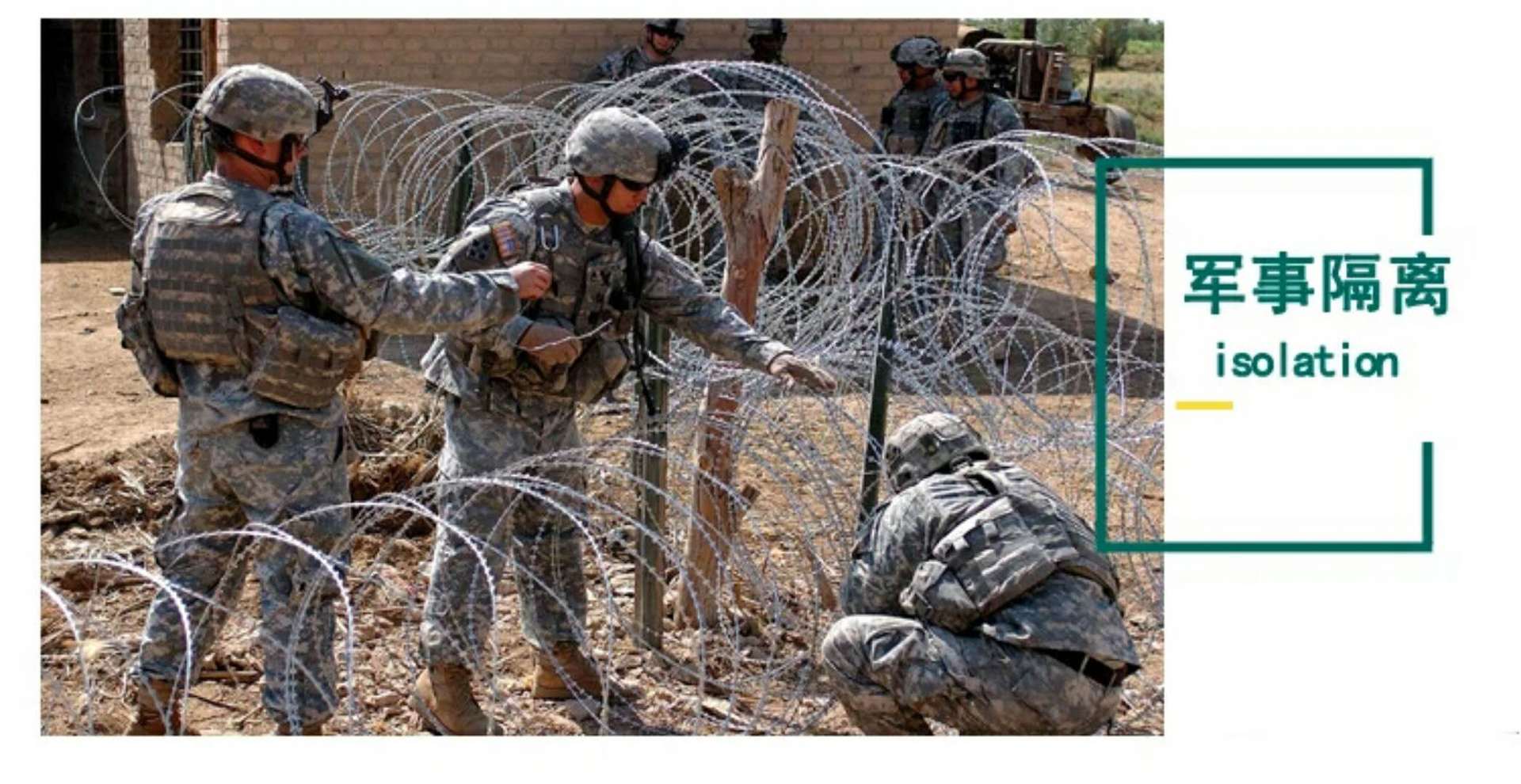 带刺铁丝网刀片滚笼网围墙防爬倒刺网防攀爬刀刺网