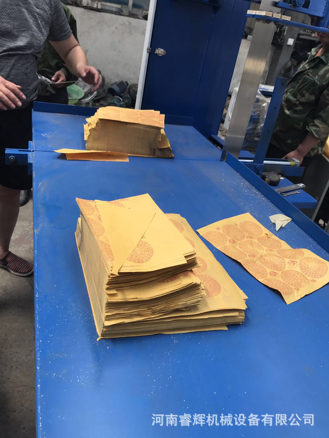 厂供新型迷信纸切纸机设备 黄表纸加工剪切机 全自动数控切纸机