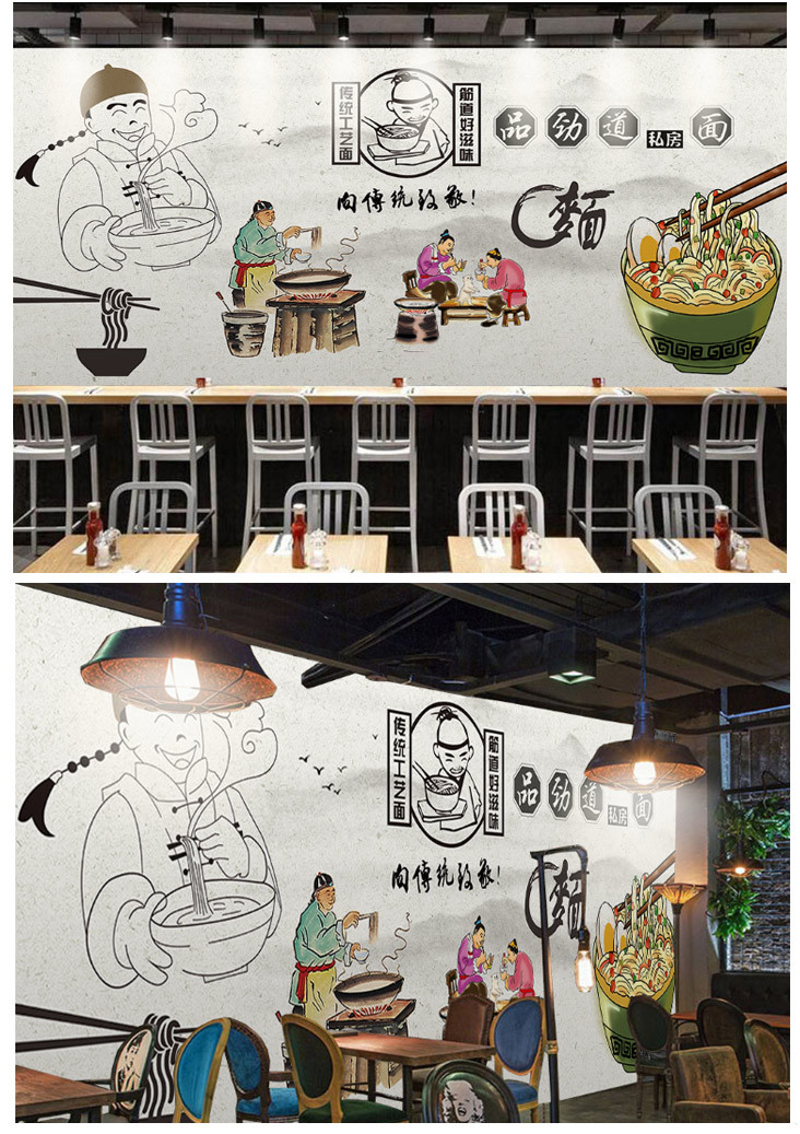 复古重庆小面兰州拉面面馆美食背景墙纸餐馆餐厅美食定制主题墙纸